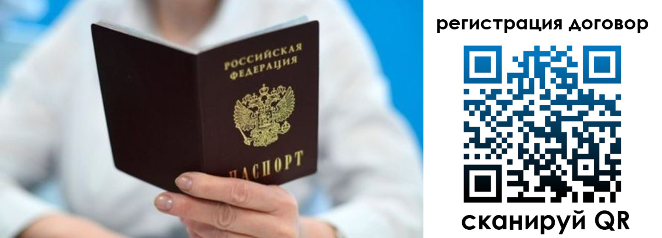 прописка для военкомата в Дигоре