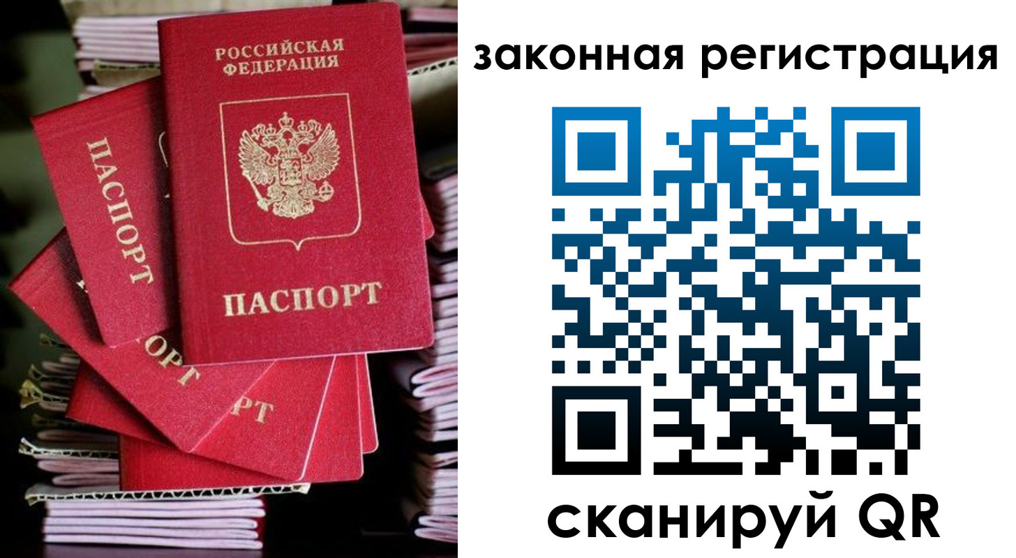 регистрация в Дигоре